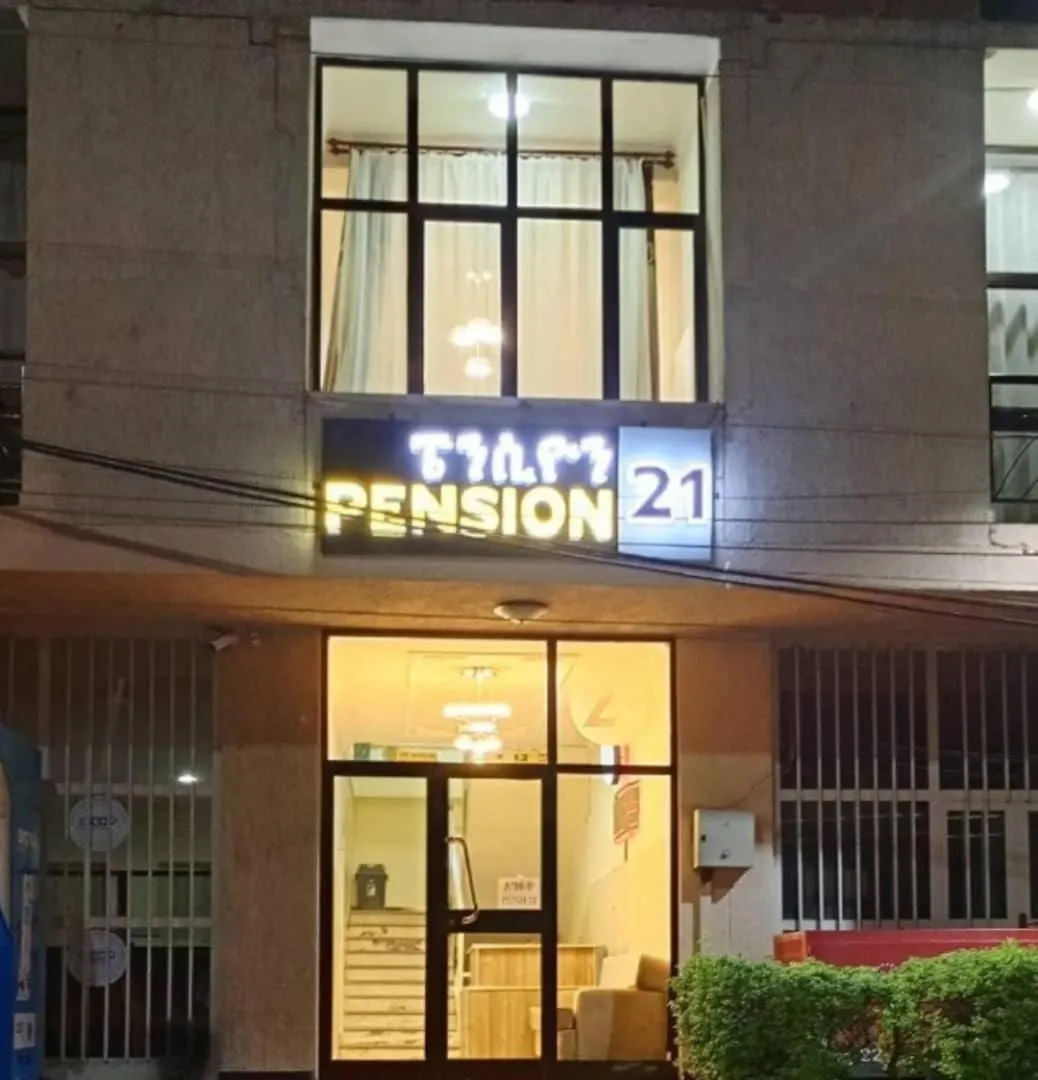 Hotel 21 Aksum Ethiopia