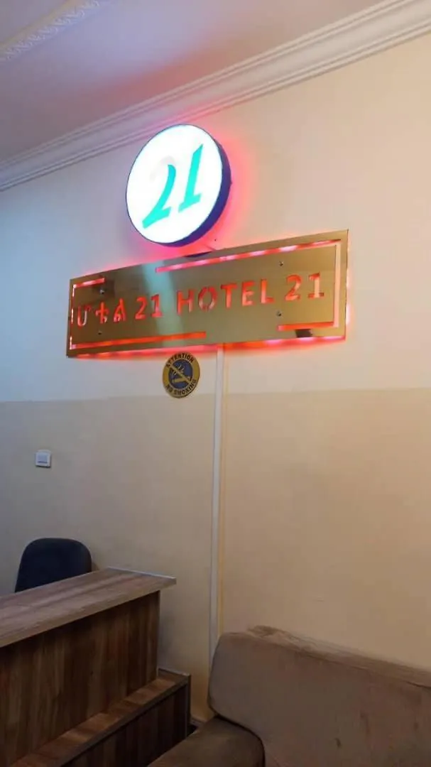 Hotel 21 Aksum